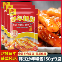 Qi flavor old rice cake sauce 150g * 3 pack Korean spicy rice cake special sauce Korean stone pot rice sauce sweet spicy sauce