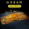 Товары от 巧匠根艺