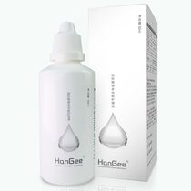 HanGee Han Jier invisible myopia glasses care solution vial 60ml Contact lens potion portable nutrient solution cleaning