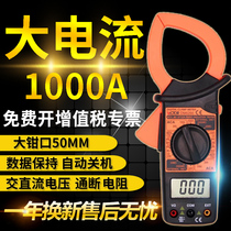  Victory clamp meter DM6266 Digital AC current meter VC6016C Clamp multimeter Clamp current meter High precision B