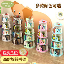 Rotating Bookshelves Shelve Shelve for Landing Shelves Provincial Space Children Plotbook Students 360 Creative bookcases