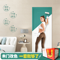 Sanqing imported water-based wood paint wood door paint furniture refurbished door color change household self-brush paint wood varnish paint