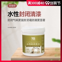 Water-based wood paint PU closed varnish doors and windows wardrobes moisture-proof and mildew-proof transparent waterproof wood furniture refurbished paint