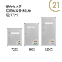 2 1st Century Real Estate System wall-mounted aluminum alloy key management box-l