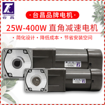 Right angle gear motor Three-phase 220v 380v hollow speed regulating corner motor with brake gear reducer