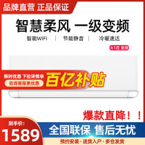 TCL new three-stage energy efficiency large 1 horse frequency conversion wall-mounted air conditioning KFRd-26GW D-XB11Bp(B3)