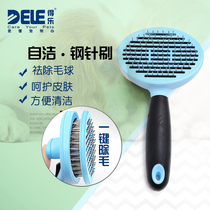 Get Leppy Dog Comb Kitty Brush Large Dog Special Dog Hair Comb Teddy Gold Hair Pet Self Cleaning Hair Removing