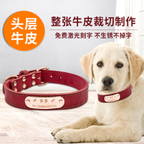 Leather pet collar dog collar cow leather dog tag custom lettering anti-lost golden retriever medium and large dog collar