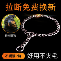 Stainless steel p chain training dog chain Medium large canine Snake Chain Dog Chain Sub Gold Wool Side Shepherd Dog dog Item Circle