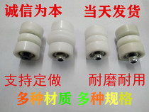 Industrial conveyor belt Turning machine guide wheel Belt guide wheel Plastic nylon wheel diameter 28 34