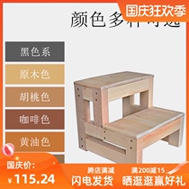 Household solid wood childrens bench dual-purpose stool step footstool two-step ladder step ladder multi-function ladder