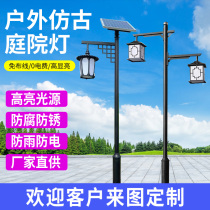 Chinese imitation antique led light park outdoor area 3 m street lamp solar view lamp waterproof double lantern courtyard lamp
