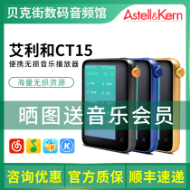 Iriver Alli and CT15 Mini hifi lossless music player student fever Bluetooth MP3 small