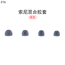 Suitable for sony Sony WI-H700 headphone silicone sleeve XB400 earcap C200 ear cover XB55AP earplug sleeve