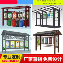Outdoor garbage classification kiosk Community trash can canopy imitation retro garbage kiosk custom garbage classification collection kiosk