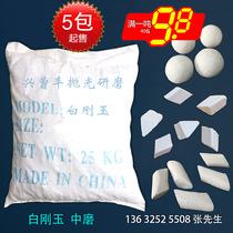 White corundum abrasives grinding stone balls Zhengling triangular cylindrical throwing grinding blocks polished to burstings 5 Bag up promotion