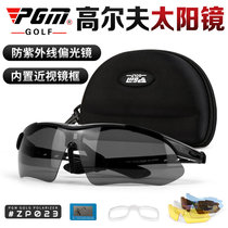 PGM golf sunglasses outdoor polarized glasses UV protection 5 pairs of lenses can be exchanged for myopia frame