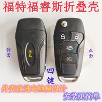 Suitable for Ford Focus folding shell 4 key new Mondeo Shaker car remote control key replacement shell