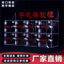 Transparent acrylic mobile phone storage cabinet wall-mounted safe deposit box storage box employee locker mobile phone locker