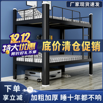 A bunk bed as well as pillow iron bed bunk beds 1 2 meters employees students dormitory bed wrought iron bed apartment bunk bed room