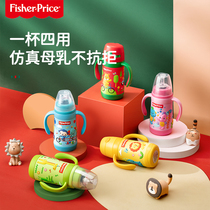 Fisher baby drinking cup baby duckbill cup baby duck bottle children thermos cup sippy cup out water cup drinking cup
