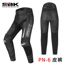 SBK leather pants motorcycle locomotive riding racing pants titanium alloy anti-drop pants Knight equipment cowhide competition