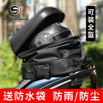 Motorcycle back seat bag tail bag helmet bag star Knight tail box locomotive full helmet backpack riding backpack waterproof