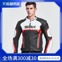 SBK riding leather cowhide jacket four seasons anti-fall motorcycle riding suit Mens heavy motorcycle suit split racing suit