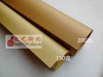 2K4K half-open full open Kraft paper bid packaging paper clothing sample paper card paper