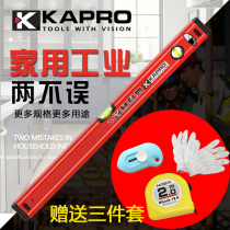 Cape Road horizontal ruler high precision imported aluminum alloy mini strong magnetic flat water gauge by the ruler balance ruler 1 meter 2 meters