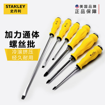 Stanley through-the-heart screwdriver Magnetic cross word can strike industrial grade screwdriver Household full-body screwdriver