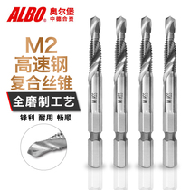 Aalborg drilling and tapping integrated composite tap drill bit screw machine with wire tapping hexagon handle m3m4m5m6m8m10