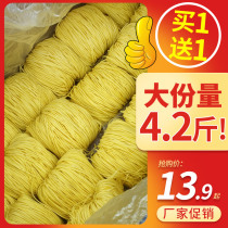 Will eat bamboo noodles Hong Kong-style whole box of non-fried hand noodles Yunton noodles authentic breakfast instant food noodle soup noodles