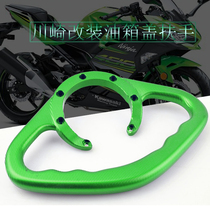 Kawasaki Z800 Z1000 ZX6R ZX10R CNC modified accessories fuel tank cap armrest rear passenger handle