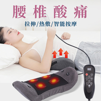 Summer lumbar spine cervical soothing device waist massager traction stretch waist electric heat compress top waist artifact home