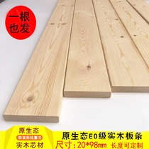 18*98mm pine slats solid wood plank bed plank flower shelf bed support shelf plank DIY wood environmental protection E0