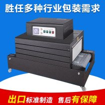 Automatic Heat Shrinkable film packaging machine pof packaging box plastic sealing machine plastic film sealing and cutting machine Nandan machinery