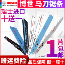 Bosch Imported Electric Reciprocating Saw Saw Blade Cable Wood Metal Cutting Sheet S1122BF