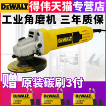 Dewei DW803 angle grinder stone grinding cutting machine multifunctional household hand grinder Dewei power tools