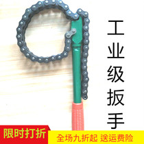 Double Hook double chain filter wrench filter element machine filter plate hand heavy oil grid wrench filter element wrench