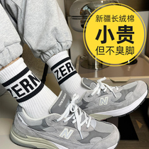 Zopprint 4 double spring summer trend mens middle cylinder socks long cylinder pure cotton sports long socks striped letters black white