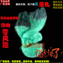 Fishing nets glued nets Three layers of fish nets imported turquoise sink net 1 5m2m high 100 m long crucian fishing net reservoir