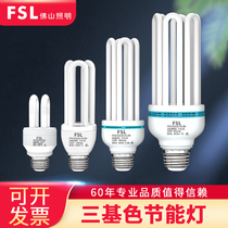 Foshan lighting 2U3U energy-saving lamp e27 electronic spiral type mouth fluorescent light bulb domestic straight power light source