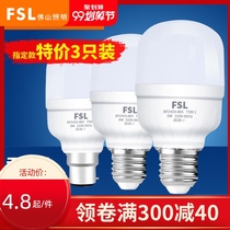 Foshan Lighting led bulb high power e27 spiral b22 bayonet super bright energy saving single lamp light source household bulb