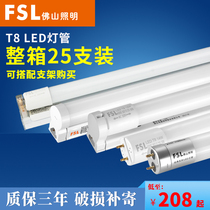 Foshan lighting led tube t8 tube integrated led lamp high bright fluorescent lamp t8 bracket full light tube 1 2 meters