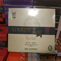 Direct selling seabuckthorn Xinrun Hawthorn Cassia fruit tablet candy Tiankuo Luoshen Cordyceps Crown seller reputation