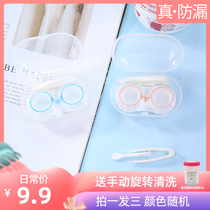 Shoot 1 hair 3 eyekan contact lens box Simple portable cute contact lens box Multi-pair transparent partner storage box