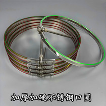 Hanging rubber net hand woven mesh fishing guard ring square round fish guard ring thickened solid integrated stainless steel positioning