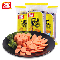 (Shuanghui Flagship store)Instant noodles Partner partner ham 240g*3 bags Office leisure snacks Snacks