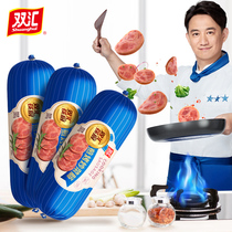 (Shuanghui Flagship Store)Shuanghui Chopsticks Kitchen 280g*7 fried roasted stir-fried sausage ready-to-eat pork ham sausage